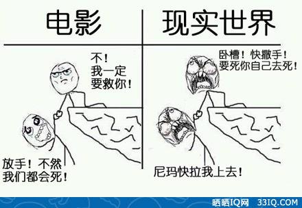 解释漫画中所要表达的