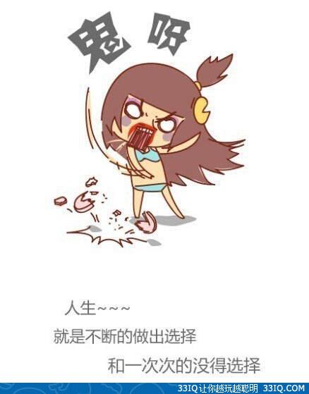 值得思考:人生是一系列无奈的选择
