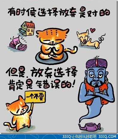 趣味漫画-很有道理的歪理