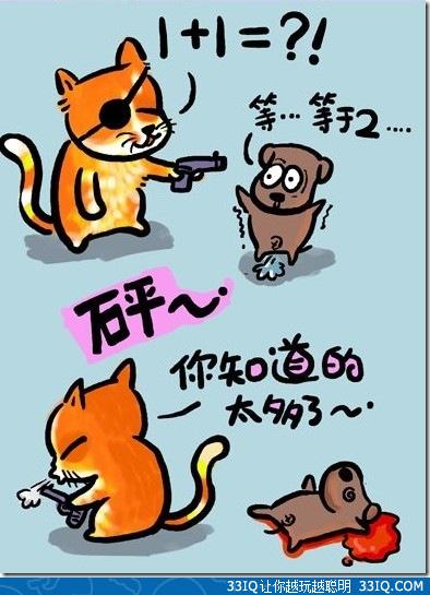 趣味漫画-很有道理的歪理