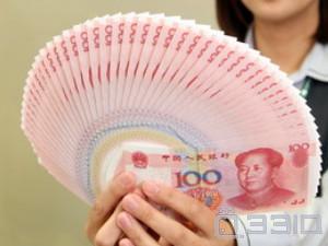 8,中国人民币:中国人民银行