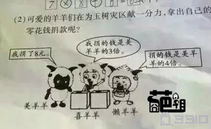 <em>奇葩姐</em>来也~摘自<em>空间</em>奇葩会 33IQ让你越玩越聪