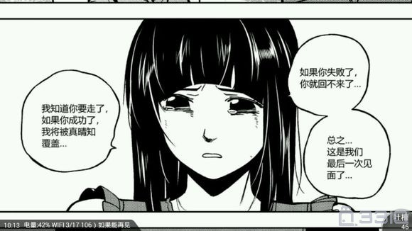 【二次元】175心中的十位二次元国产动漫女神