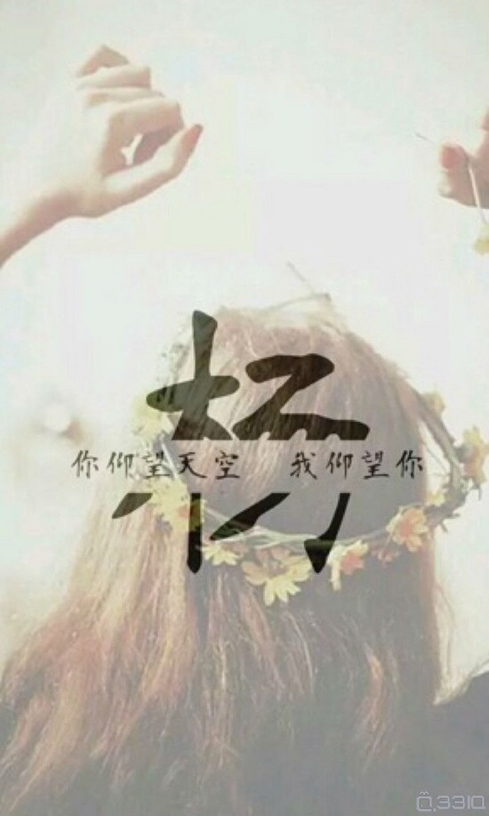 【姓氏壁纸】叫姓氏情书也不为过 -心动的语段-小组