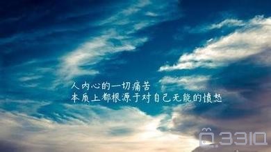 思考人生的句子(转)