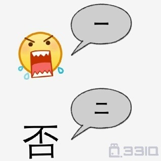 来源:33iq网(14)看图猜谜,观察下图,猜一四字成语