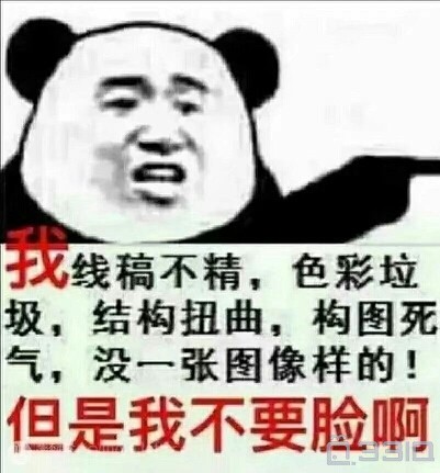 用马克漫画表情(附带熊熊表情)qq笔画包下载手机如何动画图片