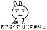 我很好奇全校除了我以外还有没有人上33iq