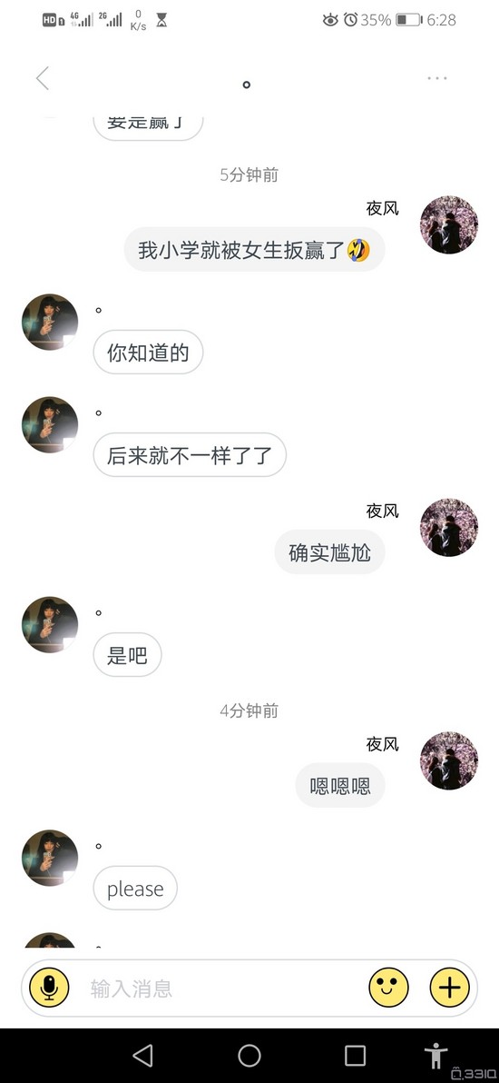 第一次和女生这么聊天