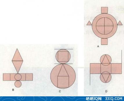 所给的这些图形中，你能找出哪一个和 其他的不同吗？ #36705-图形推理-逻辑思维-33IQ