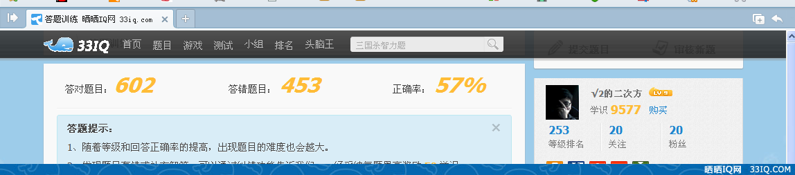 QQ截图20130827190039.png