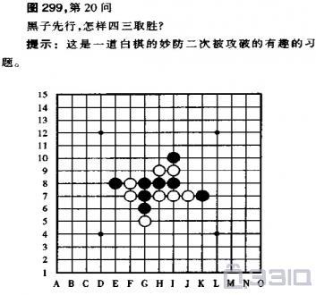 最新智力题大全及答案-各种最新IQ题目推荐-第6814页-33IQ