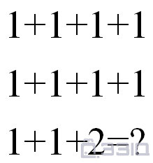 请将下图所展示的数学题的答案求出 不考虑写法的规范性 整人脑筋急转弯 脑筋急转弯 33iq