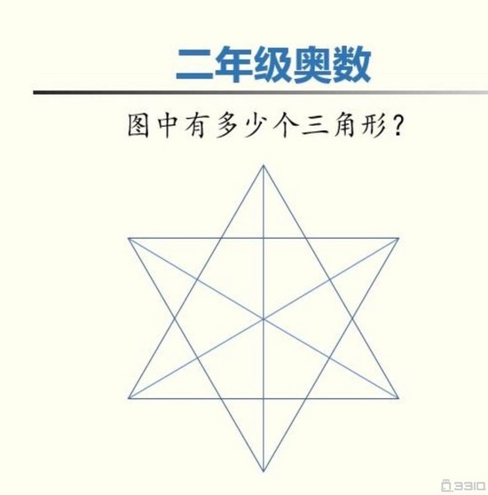 三角形小学奥数题 关于三角形的小学奥数题 33iq